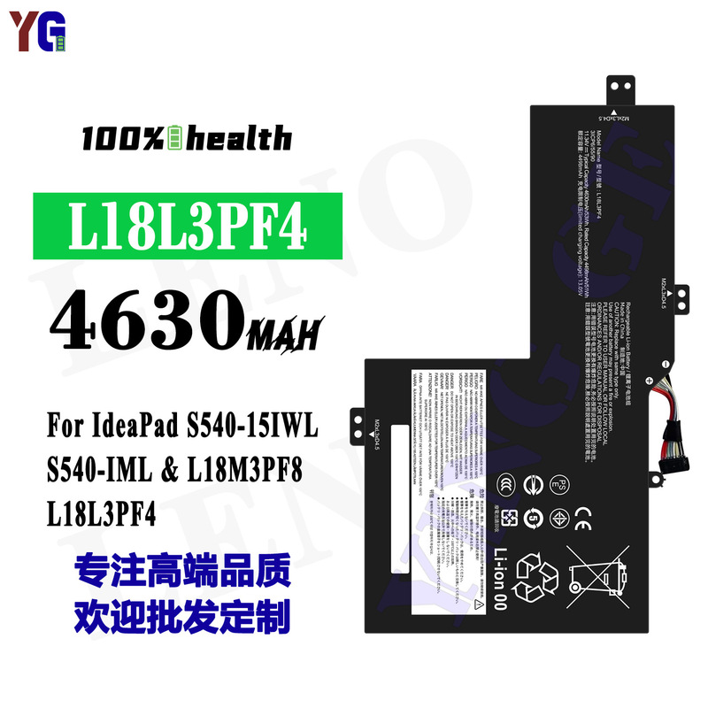 For Lenovo Ideapad S540-15Iwl/S540-Iml Notebook Battery L18L3Pf4 Wholesale