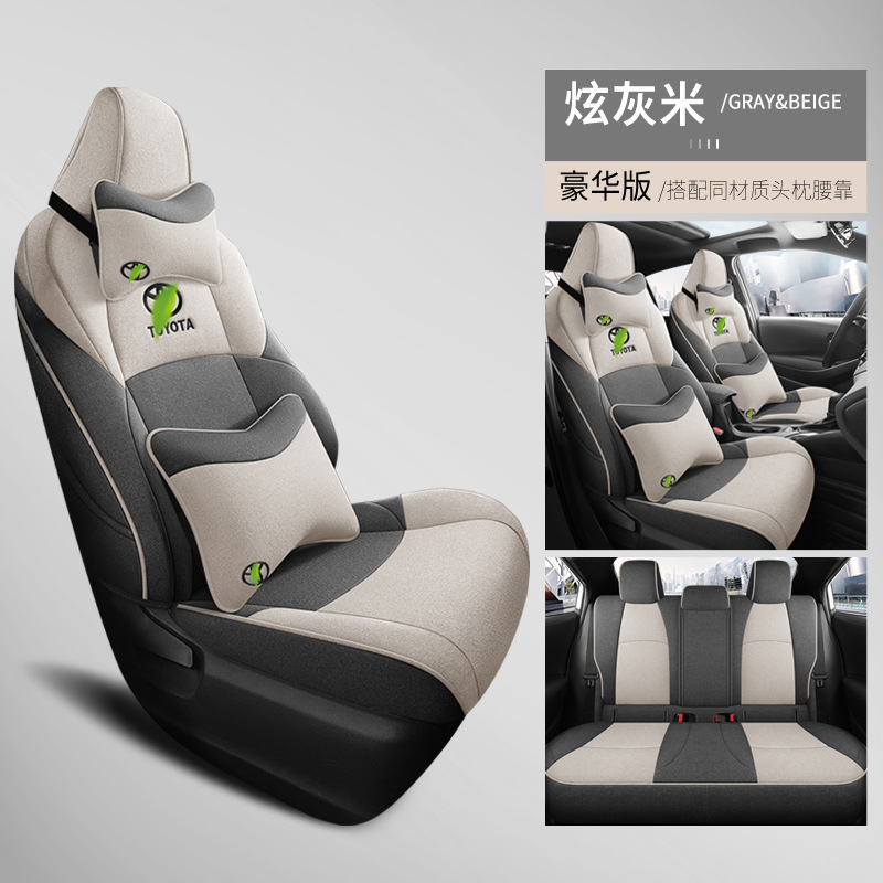 185T CVT Deluxe – Toyota Modelə uyğun (Original) oturacaq örtükləri - deluxe-dazzling-greybeige-full-coverage-customized-for-special-car