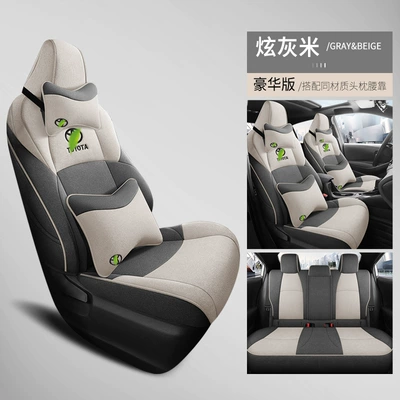 Enclosed Car Cushion Four Seasons – Modelə uyğun (Original) oturacaq örtükləri - deluxe-version-dazzle-gray-rice-fully-surrounded-special-car