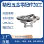 旋转嵌入式冲压铝合金灯壳