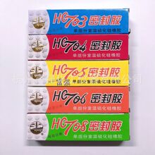 ����Ʊ HC703 704 705 706 708 �ܷ⽺ ��������� 45�� ��������