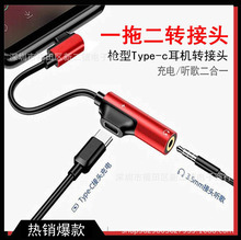 Type-C֙CD^춳 һlDQDӾ