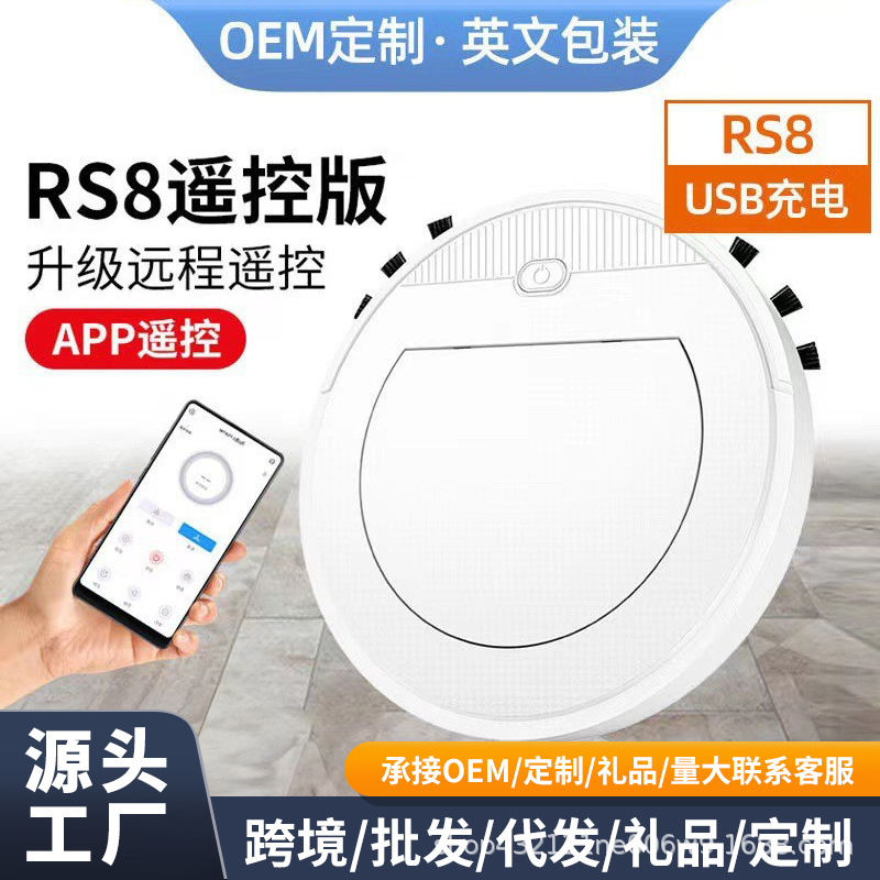 Sweeping Robot Fully Automatic Household Mini Cleaning Machine USB Charging Smart Vacuum Cleaner Cross-Border Gift Wholesale