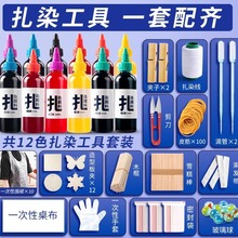 ���l��Ⱦ���diy���ϰ�������ż���߲�Ⱦ�ϵ��{�ֹ����ù������b