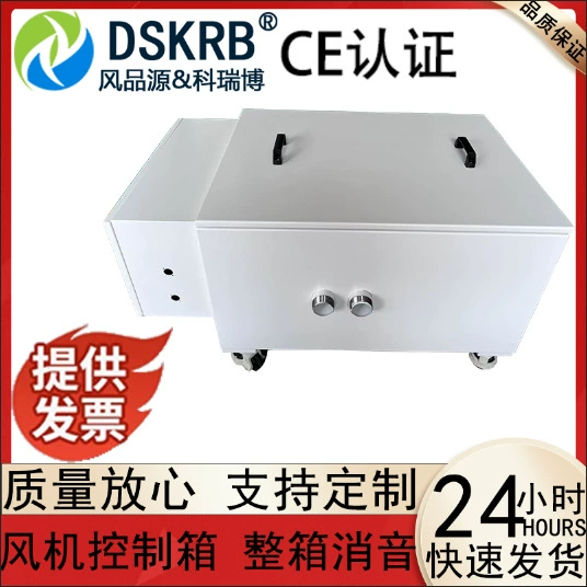 Вентилятор высокого давления, поток воздуха с высоким отрицательным давлением, двойное назначение: выдув и всасывание, вакуумная адсорбция, вихревой воздушный насос, преобразовательный электромагнитный клапан, звукоизоляционная коробка