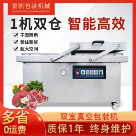 封口机械;多功能包装机;全自动打包机