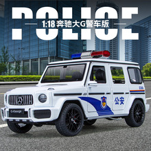 ����1:18����̖����G63ԽҰ��܇ģ�ͺϽ����_�T�������܇