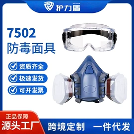 防毒面具;其他呼吸防护;防化服