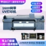 数码天花pvc布料喷绘机
