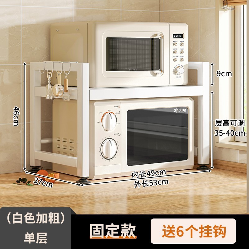 厨房微波炉架置物架多功能多层架子烤箱收纳架家用台面电饭锅支欣|undefined