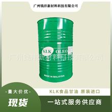 �R������ԭ�S�M��KLK����ʳƷ�������� ���� 99.7% 250KGȫ���FͰ