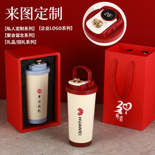 铃兰316不锈钢内胆咖啡杯高档礼品保温杯女生 高颜值双饮水杯礼品