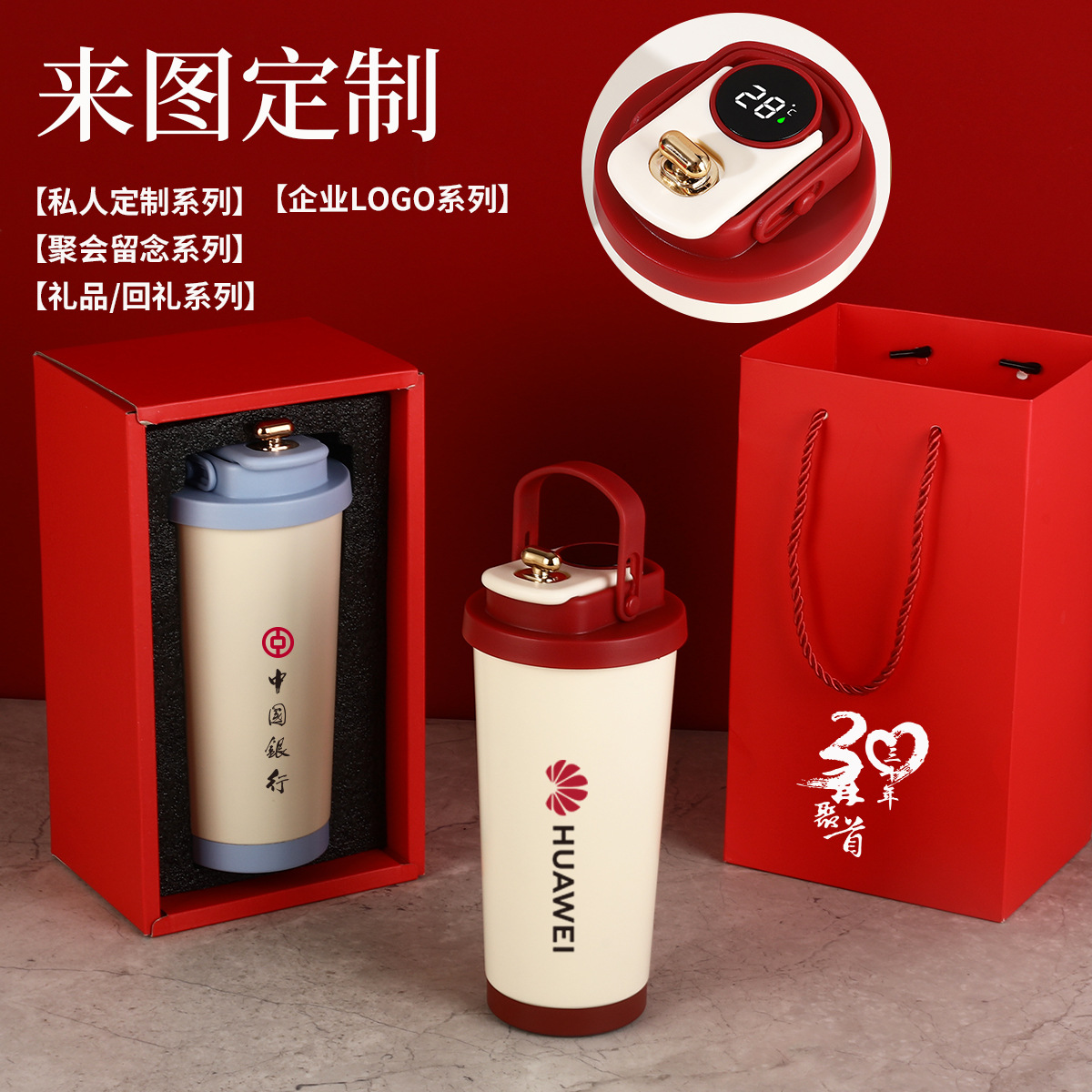 铃兰316不锈钢内胆咖啡杯高档礼品保温杯女生 高颜值双饮水杯礼品