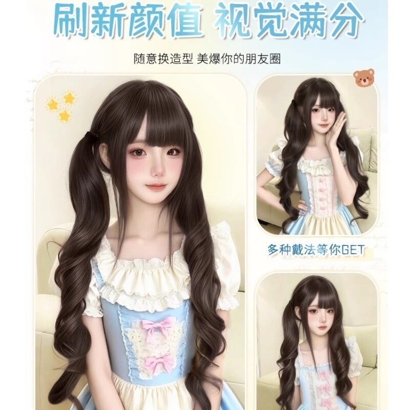 假发2025年新款马尾辫女洛丽塔甜美梦幻少女自然仿真假发双马尾|undefined