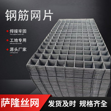 �S�Ҽӹ�����4mm6mm8mm10mm䓽�WƬ�����Ŀ܇������ů䓽z�W