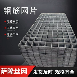 不锈钢网;钢丝网;铁丝网