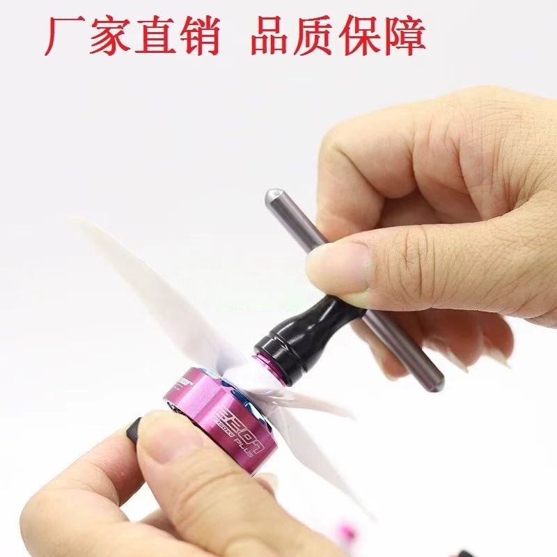 航模穿越机卸浆扳手 M5电机防松螺母拆卸锁紧 套筒工具 快拆维修