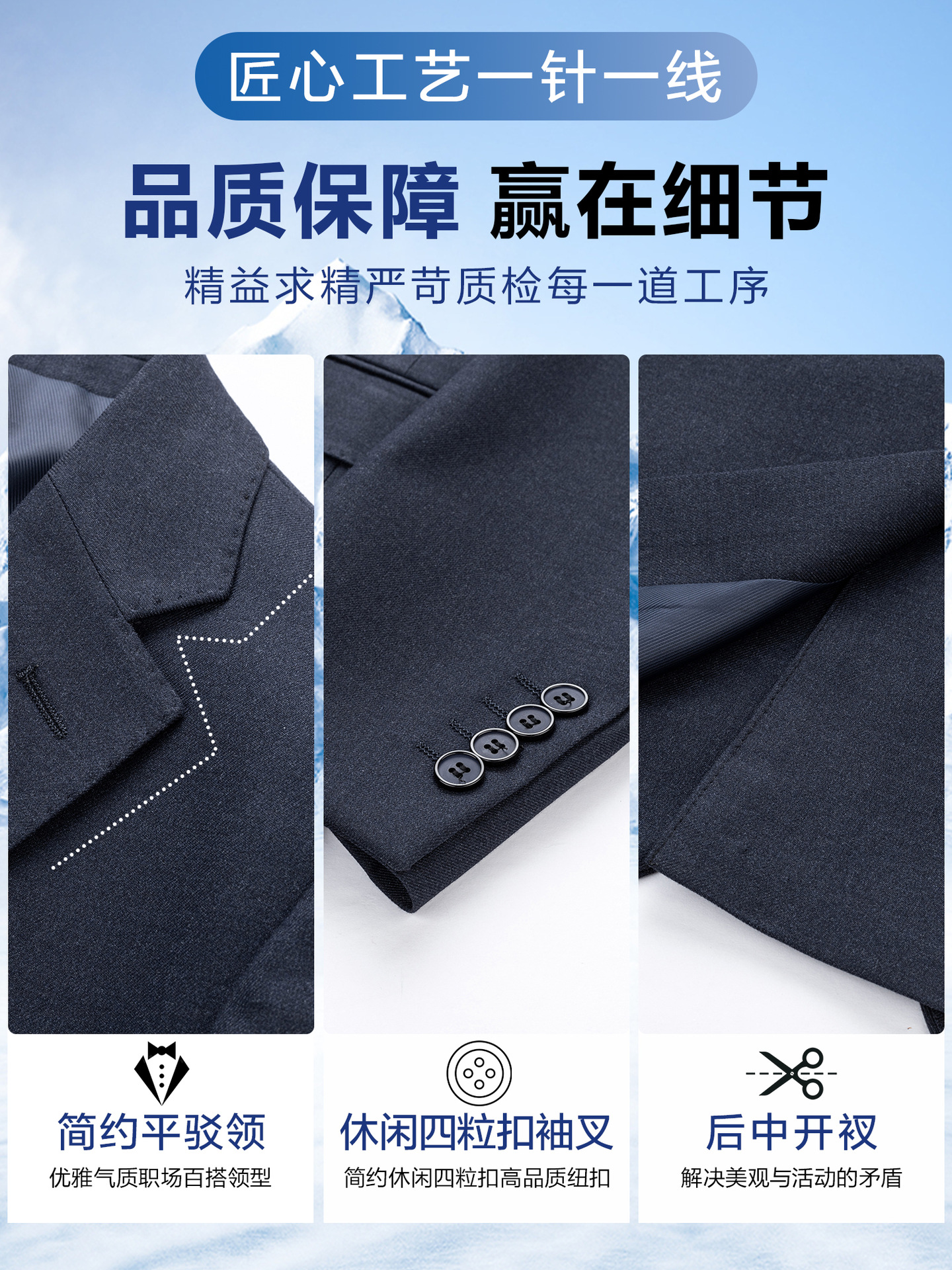 Área de viaje para hombres, trajes de negocios, trajes casuales para hombres, cuello plano trasero, herramientas bancarias abiertas.
