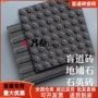 人行道站台市政工程盲道砖