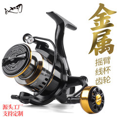 All-metal fishing wheels, spinning wheels, fishing reels, fishing reels, sea rod wheels, anchor fish wheels, long-range caster fish wheels, fishing gear wholesale