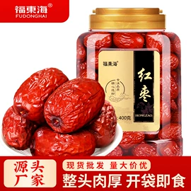 其他滋补;代用/养生茶;其他药食同源
