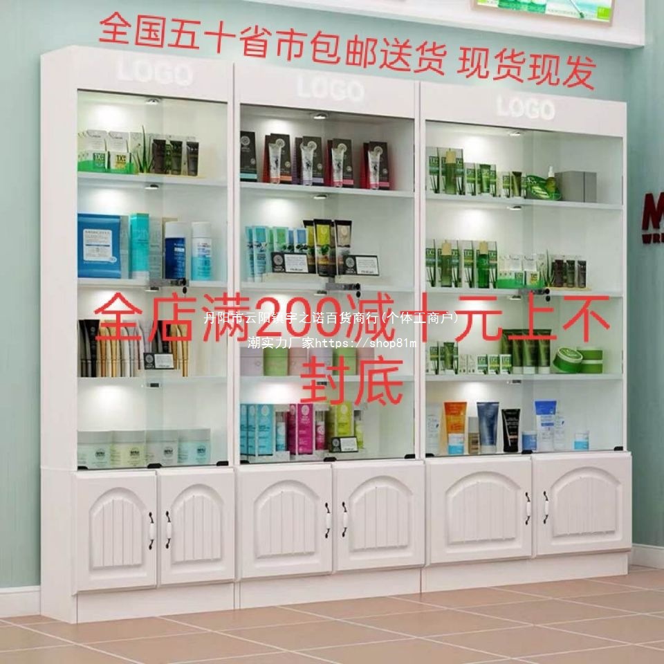 欧式简约化妆品展示柜推拉玻璃门带锁美容美甲产品陈列隔断柜送灯