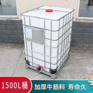 �S�����l�Ӻ�IBC��Ͱ���F�� ���ϻ�����Ͱơ������Һ1500L��Ͱ
