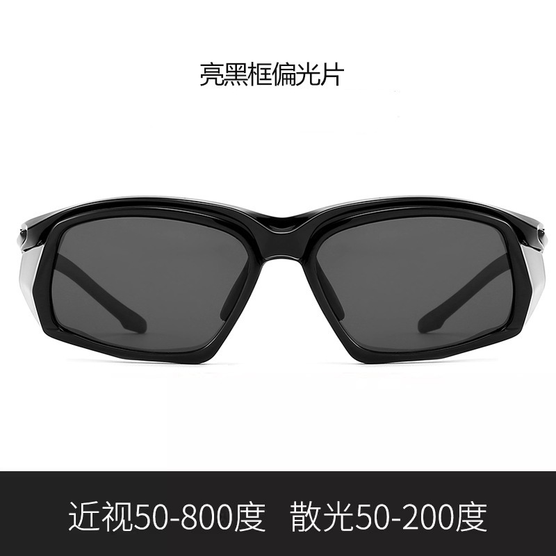 近視鏡一体騎乗眼鏡防風運動屋外徒歩風鏡偏光変色登山サングラス|undefined