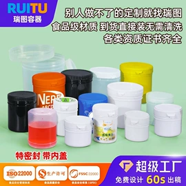 塑料桶;塑料瓶、壶;塑料罐