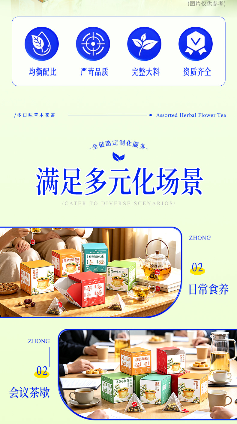 Oolong Rose Herbal Tea Bags 180g Individually Wrapped Triangle Sachets for Daily Wellness overview
