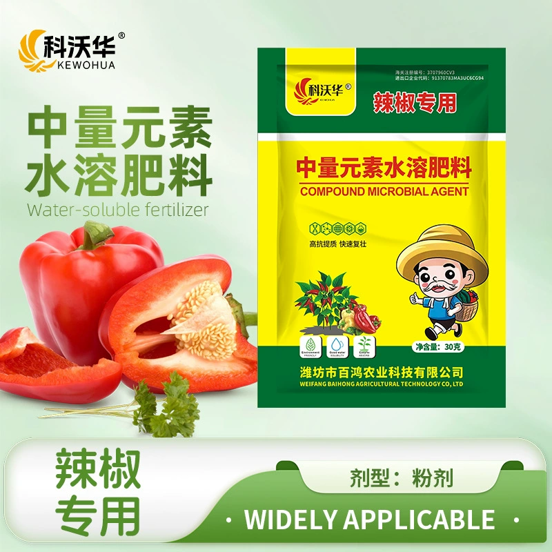 Специальное комплексное удобрение Kewohua со среднезернистыми элементами для перца, огурцов и бобовых культур.