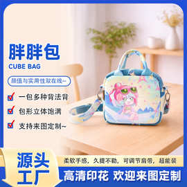 来图印刷单肩包大容量提花帆布手提包一包两用斜挎包女士胖胖包