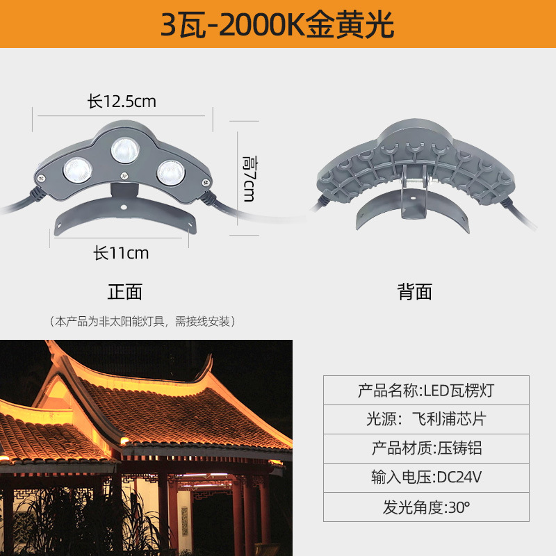 새로운 3와트 황금빛 DC24V