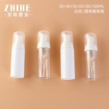 �F؛30/40ML����Ľ˹ƿ100mlPETĽ˹��ĭƿ50/60ml��ͯ������ĭƿ