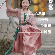 汉服女童宋制直领对襟衫原创中国风古装儿童唐装宝宝套装春秋新款