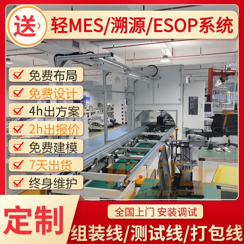 氢镍电池热管理产品分装测试生产线  全自动锁螺丝机2.5倍减速线