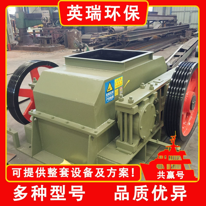 Двухзубчатая валковая дробилка, крупная промышленная валковая дробилка для стекла и угольных блоков с специальными зубьями, четырёхвалковая рудная дробилка