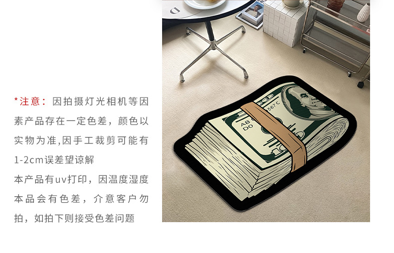 Dollar Banknote Cross-border Door Mat Factory Wholesale Amazon Entrance Floor Mat Decorative Door Wear Mat