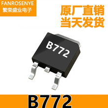 ̨�a2SB772 B772 TO-252 3A/40V�NƬ���ʾ��w��PNP�p�O���w���O��