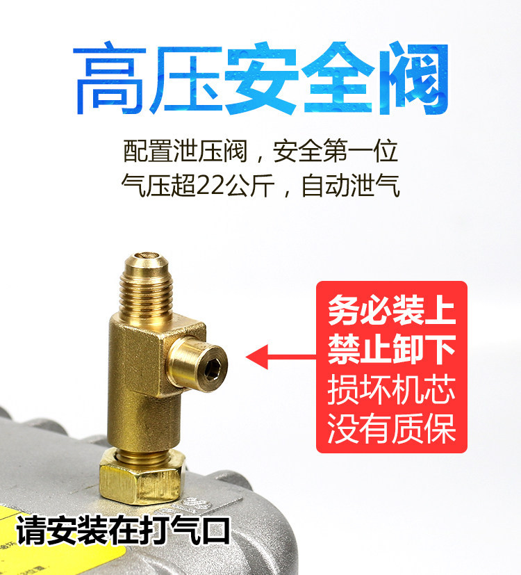Car air conditioning vacuum pump, small vacuum and inflating pump, dual-use for refrigerant charging and refrigeration repair tool