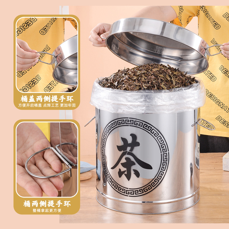 7BJ2批发不锈钢茶叶罐大容量茶叶桶储存茶罐铁马口铁小号大号复古