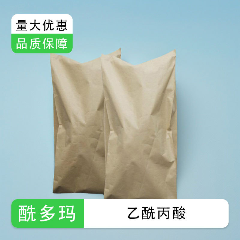 乙酰丙酸 医CP级 123-76-2 武汉酰多玛 量大价优 技术支持 发货快