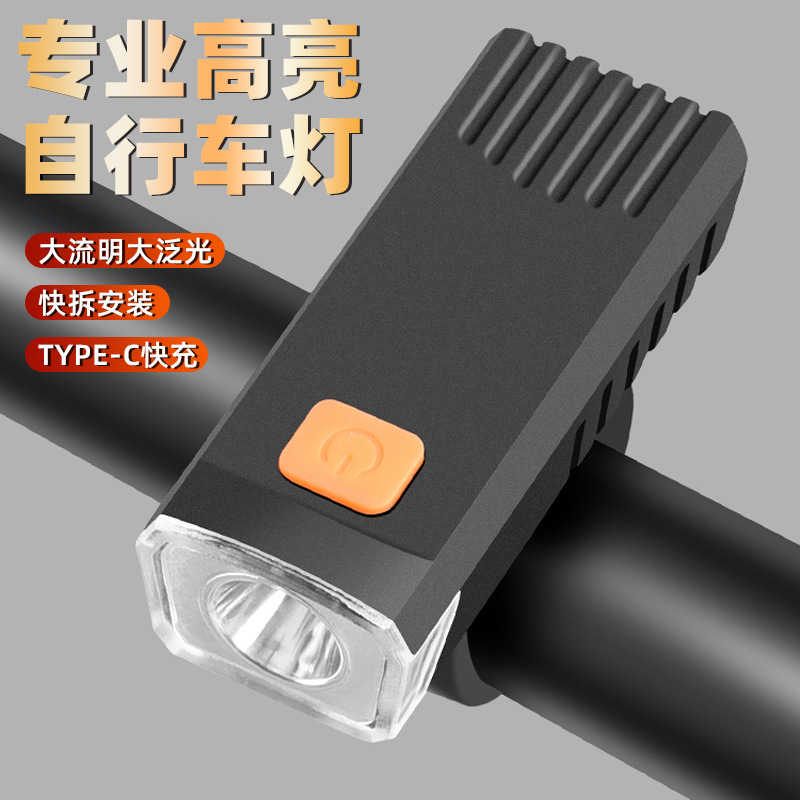 Bicycle Headlight USB Charging Road Bike Foldableing Bicycle Night Riding Lighting Headlight Mountain Bike Cycling Equipment