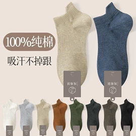 运动休闲棉袜;船袜、隐形袜;堆堆袜