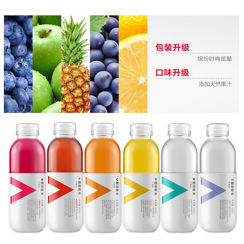 农夫山泉维他命水500ml*15瓶整箱柚子柠檬蓝莓柑橘石榴桃子口味