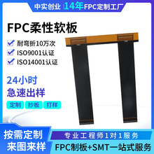 �p��fpc��·���D��fpcܛ���·����������·��FPC�S��ֱ��
