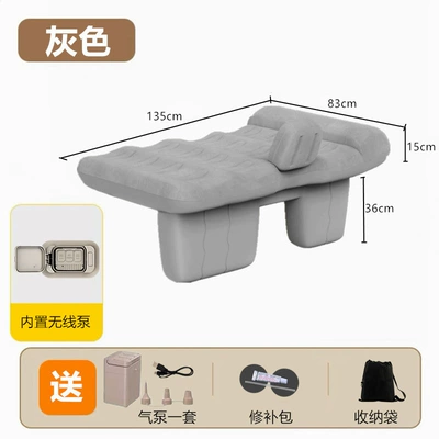 Two-Seater Car Inflatable Bed with Built-In Seat Vehicle-mounted inflatable bed - gray-three-seater-automatic-inflatable-rear-bed