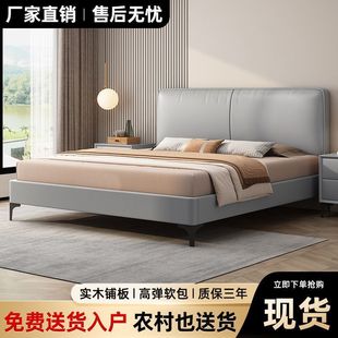 Solid Wood Fabric Bed Master Bedroom Large Bed Simple Modern Double Bed Economical Rental House Bed and Breakfast Bed Technology Cloth Bed