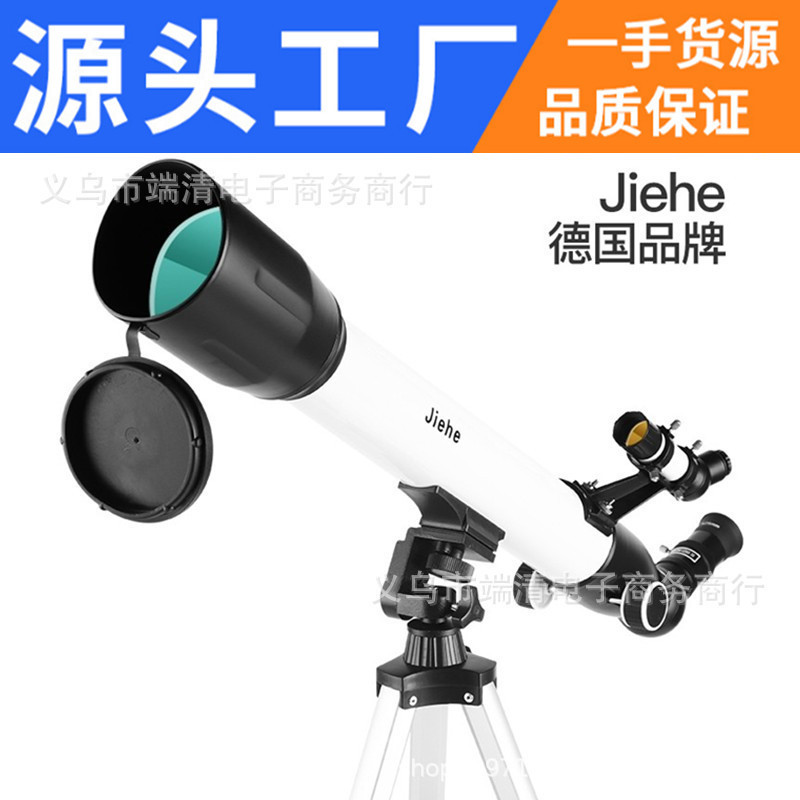 批发70060天文望远镜深空远镜观天观星学生儿童高清高倍望远镜