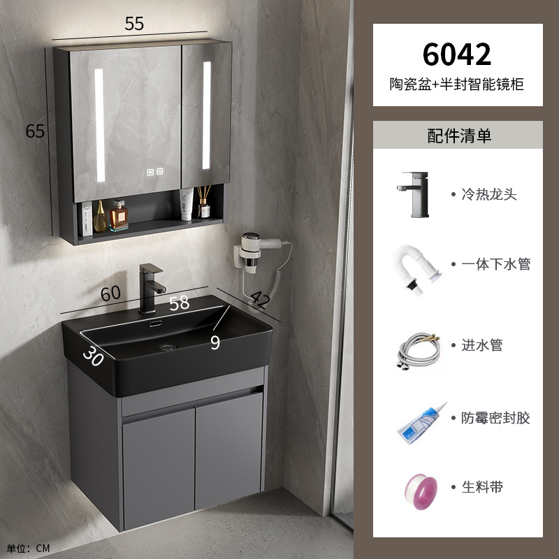 Gabinete de baño de aluminio espacial combinación de cerámica negra lavabo lavabo lavabo de mano lavabo comercio exterior pequeño lavabo ultra estrecho